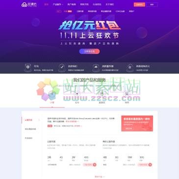 亿速云（网址：www.yisu.com）