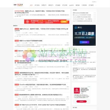 VPSMVP部落（www.vpsmvp.com），VPSMVP部落（VPSMVP.com）是一家研究VPS和VPS评测的专业技术型博客，介绍美国VPS，欧洲VPS以及国内VPS相关资讯，专注推荐优秀美国VPS，收集便宜好用的VPS，分享最新VPS优惠码，提供美国VPS评