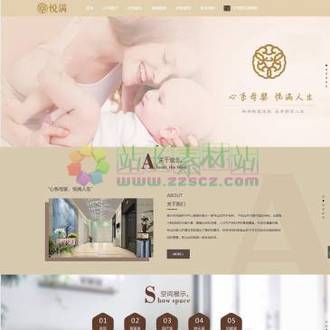 泰兴悦满月子中心（网址：www.cjwlb.com）