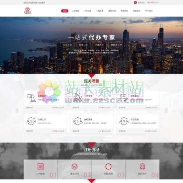 洋葱财税成都（www.xiaoyoutai.com），