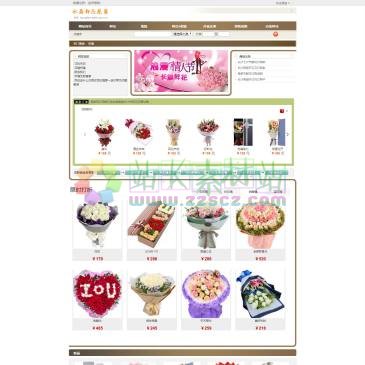 长沙水晶轩鲜花店（www.hongfan-adsl.com.cn），长沙送鲜花用心传递,长沙鲜花店不掉单,不漏单,,付款方式灵活，支持国内，国际卡网上支付以及银行汇款，支付宝等付款方式.,送花到长沙送货上门,长沙鲜花精选优质红玫,优惠价格,长