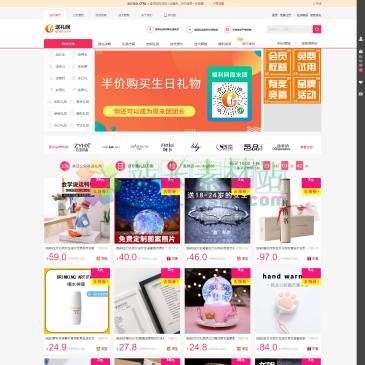 送礼网（www.qfx8.com），送礼网（www.qfx8.com）送礼物，不知道送什么礼物好就上送礼网，一个解决送礼品不知道送什么好的礼物网站。
