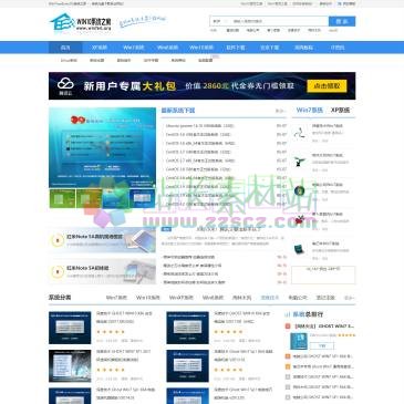 Win7系统之家（网址：www.win764.org）