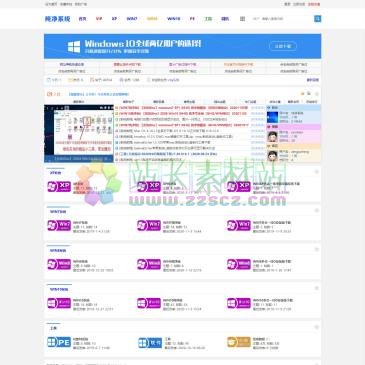 学帝系统下载站