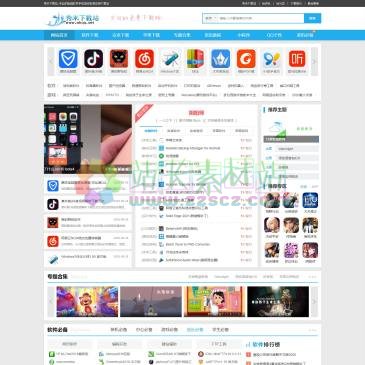 秀米下载站（网址：www.okqq.net）