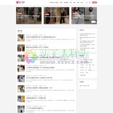 幽兰花香（ylhx61.com），幽兰花香-专注女人的美丽！为您提供最时尚的穿搭技巧，最流行的服饰，让你做最美的女人！