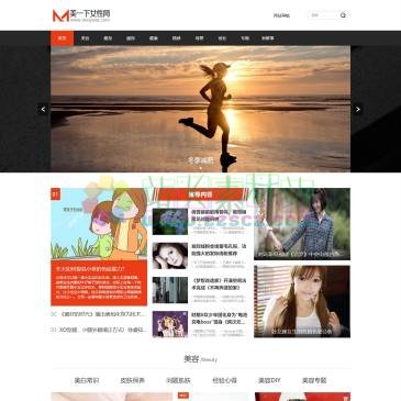 美一下女性网（www.meiyixia.com），美一下女性网致力于打造国内最全的女性综合资讯站，为您提供美容护肤、发型设计、女性健康、时尚化妆、娱乐新闻、服饰搭配等女性潮流资讯