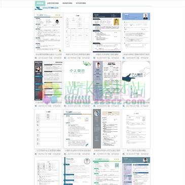 精品简历模板网（www.51386.com），为您挑选各种优质简历模板，WORD格式，免费下载，你一定能够在这里找到合适您的简历模板：通用简历模板，应届生简历，简历表格，简历封面，英文简历，简历范文。直接下载即可使