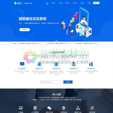 02U交友系统（www.02u.cn），02U交友系统（又称：02U相亲系统、02U婚恋系统、02U婚恋营销系统）是由奥壹科技（广州）有限公司旗下02U研发团队开发，于2020年7月20日正式推出的一套基于PHP+MYSQL为核心开发的专业婚恋