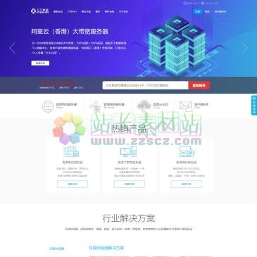天下数据（网址：www.idcbest.com）