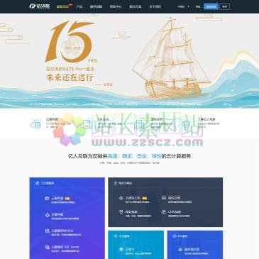 天津亿人互联（网址：www.in800.com）