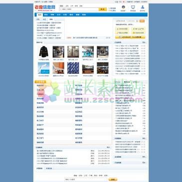 老狼信息网（网址：www.zzlgled.com）