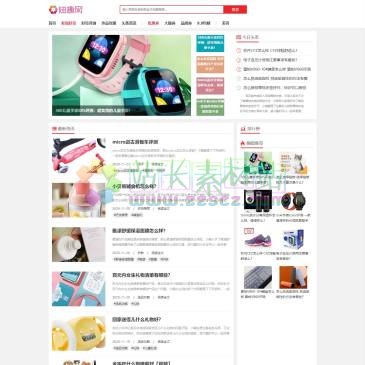 妞趣网（网址：www.niu520.cn）
