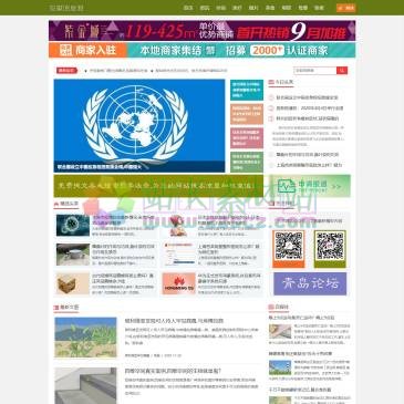 安徽信息港（www.ahnew.cn），