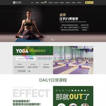 长沙起点瑜伽（网址：www.qidian66.com）