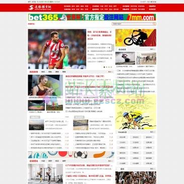 通雅体育资讯网（网址：www.tonyzo.com）