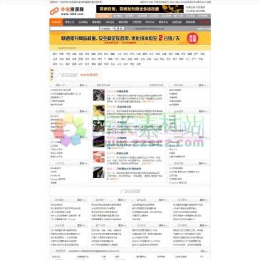 外链资源网（www.7d3d.com），外链资源网是一家专业的免费高质量高权重网址大全导航，汇集了各种站长发布网站外链资源。免费优质SEO网站外链资源平台除了收集发布外链资源，还教大家如何建站，如何网络营销