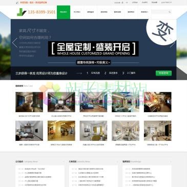 临沂一条龙装修（网址：www.makzx.com）