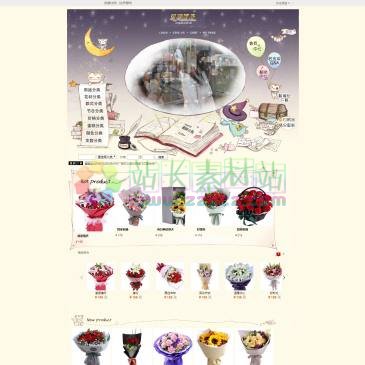 扬州可可鲜花店（网址：www.cropal.com.cn）
