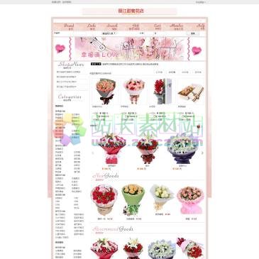 丽江甜蜜花店（www.tgme.com.cn），丽江甜蜜花店,多年丽江网络鲜花销售首位,丽江送鲜花热情的送花服务,鲜花昆明花材,送花到实休店直送,鲜花心动的选择,可先送花后付款，安全有保障，省事更安心丽江甜蜜花店性价比