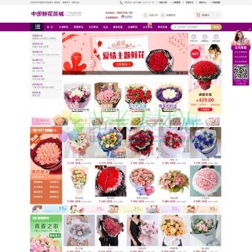 中国鲜花商城（www.dechua.com），鲜花商城(DecHua.Com)-用户喜爱的中国鲜花商城网站，鲜花速递知名品牌。提供24小时网上订花送花，销量稳居网上花店前列！