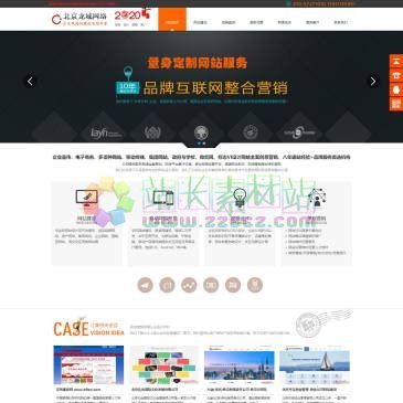 北京龙域网络