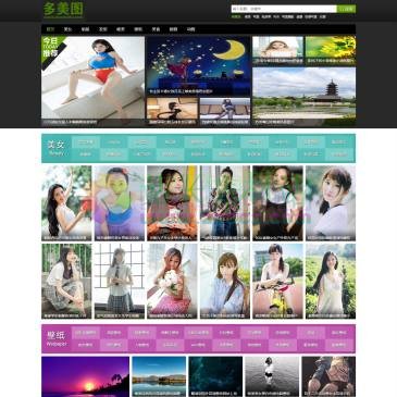 多美图（网址：www.duomeitu.com）
