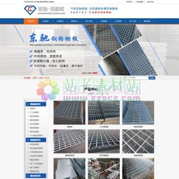 河北东驰丝网制品（网址：www.siwangvip.com）