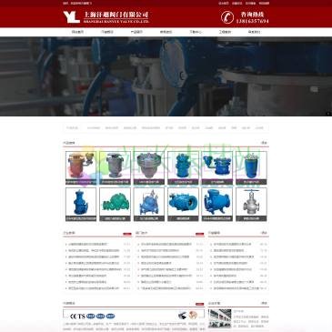 上海汗越阀门（网址：www.hanyuev.com）