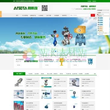 永嘉阿斯塔自动化仪表（网址：www.qzjhp.com）