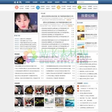 挂云帆学习网（www.guayunfan.com），挂云帆学习网提供励志文章,历史故事,名人名言,经典语录,生活百科,知识,范文,优秀作文,成语故事,提高您的知识.乘风破浪,直挂云帆!