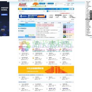 阳光网驿（bbs.sunwy.org），