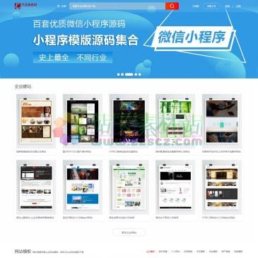 开创者素材（网址：www.kaicz.com）