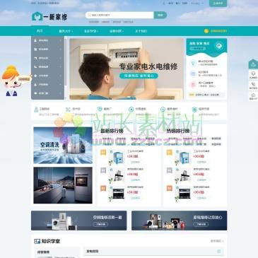 一新家修（网址：www.xuanhe.net）