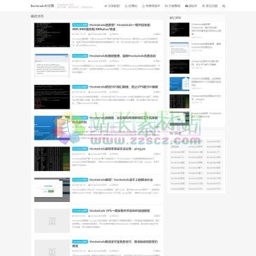Hostwinds中文网（www.hostwindscn.com），Hostwinds中文网专注Hostwinds VPS的中文教程，包括Hostwinds购买、Hostwinds测评等，以及分享Hostwinds优惠信息。