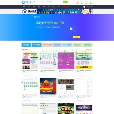 零度中国（www.0co.cn），