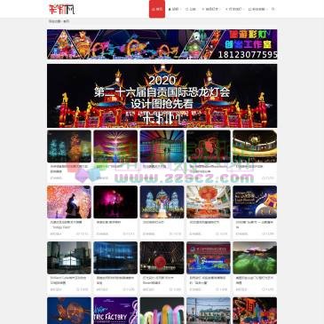 彩灯网（网址：www.oo00oo.net）