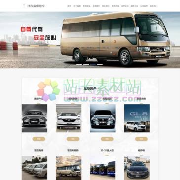 济南威雅租车（www.jndxzc.com），济南租车公司-济南威雅汽车服务有限公司(18660188633)专业提供各种商务包车,婚车,旅游包车等,通过一流的服务质量,创造并引领市场,打造汽车租赁业一的顶级品牌
