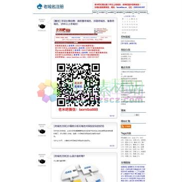 老米吧（网址：www.yqgg.com.cn）