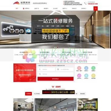 深圳金雕装饰（网址：www.szjdzs.net）