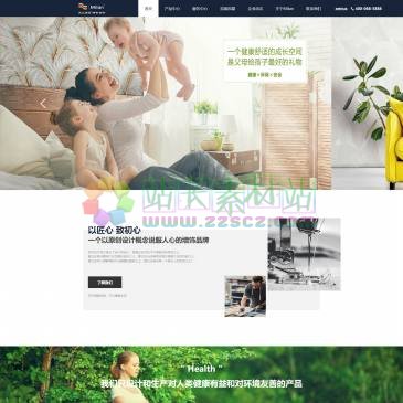 米兰窗帘（www.china-milan.com.cn），米兰壁纸墙布窗帘是上海米之兰装饰材料有限公司旗下高端壁纸墙布窗帘品牌,墙布行业标准起草单位.米兰壁纸品牌十年专注壁纸墙布窗帘设计研发生产和销售,产品主要包括壁纸、墙布