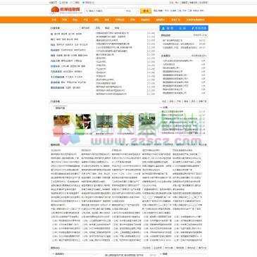 机械信息网