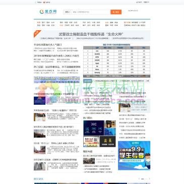 金农网（www.jny668.com），
