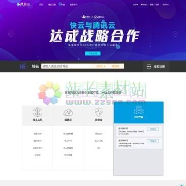 聚客网络（网址：www.jukeidc.cn）