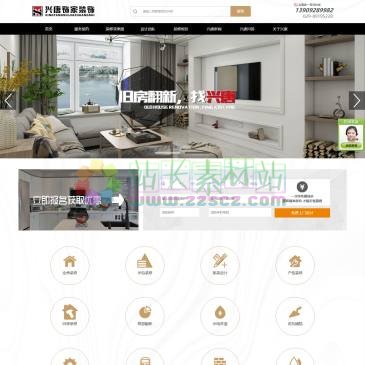 西安兴唐饰家装饰（网址：www.xaxtsj.cn）