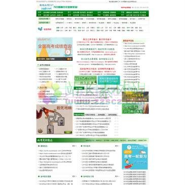 阳光高考门户（www.yggk.net），