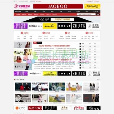 女装加盟网（www.nzjmw.cn），女装加盟网（nzjmw.cn）-中国女装网络媒体。提供女装加盟,品牌女装加盟,女装代理,女装品牌订货会,女装企业,女装产品,女装商机,女装开店指导,报道女装流行趋势与时尚女装资讯,等女装