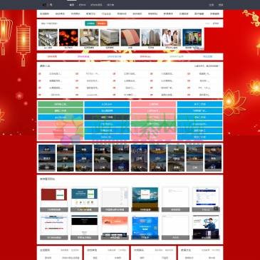 好年年网站目录（www.7hnn.com），
