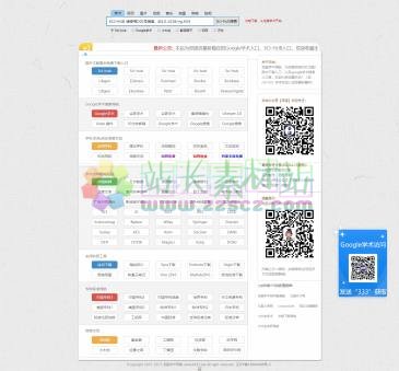 龙猫学术导航网（www.6453.net），龙猫学术导航网（www.6453.net），为您提供google学术搜索入口，免费文献下载入口，让您能够快速的下载到文献