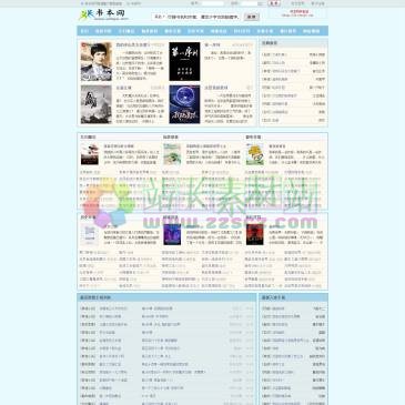 书本网（www.wtxsjw.com），书本网提供起点大神作家驿路羁旅最新作品左道江湖最新章节免费阅读.